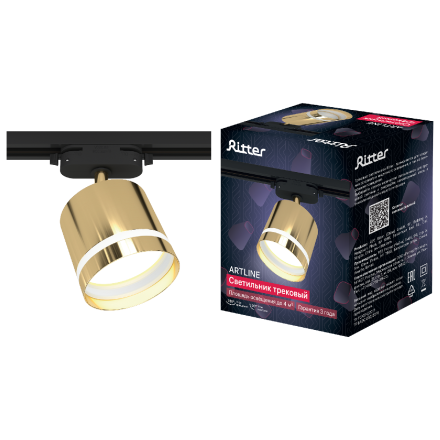 Трековый однофазный светильник Ritter Artline 59868 2