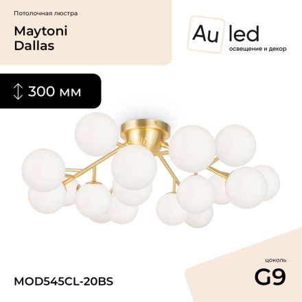 Потолочная люстра Maytoni Dallas MOD545CL-20BS