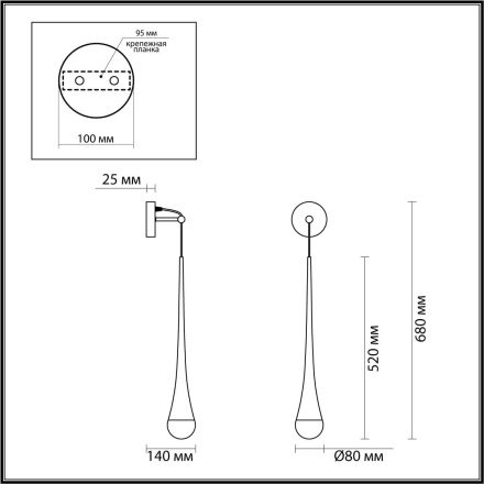 Бра Odeon Light 4278/1W