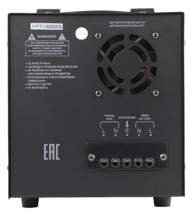 Стабилизатор напряжения переносной Эра СНПТ-5000-Ц Б0020162