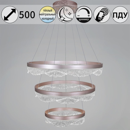 Подвесная люстра Reluce 42490-0.4-03