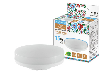 Лампа светодиодная TDM Electric Народная GX53 15W 6500K матовая SQ0340-1576