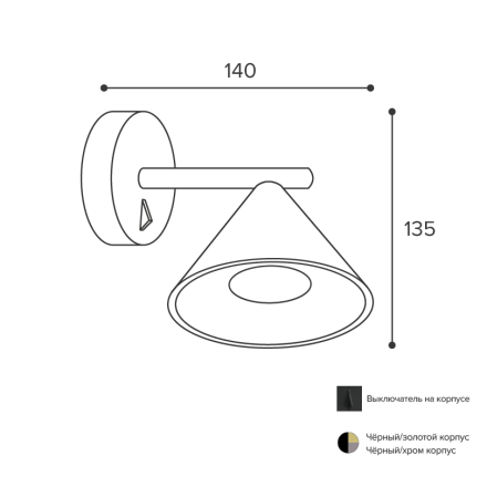 Бра Wolta Bello WSL-GU10/W08G