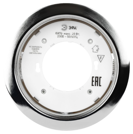 Встраиваемый светильник Эра ST70 CH Б0066257