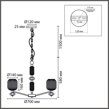 Подвесная люстра Lumion Moderni Alegra 8334/6