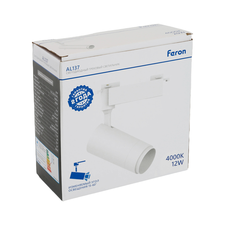 Трековый однофазный светильник Feron AL137 51173