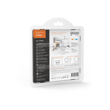 Светодиодная лента Gauss 12В 2835 4,8Вт/м 3000K 2м IP20 BT003