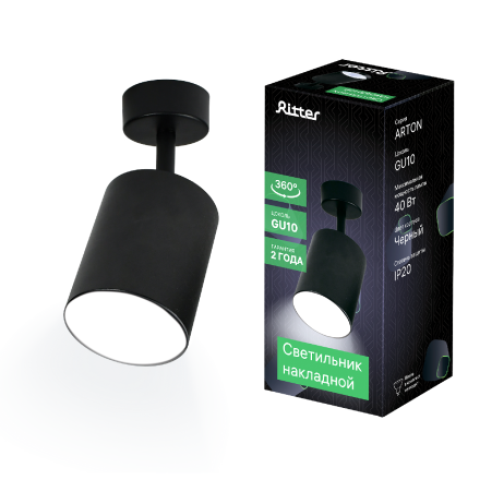 Спот Ritter Arton 59973 9