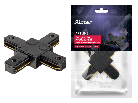 Х-образный коннектор для шинопровода Ritter Artline 59750 0
