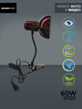 Настольная лампа Seven Fires Eir 72001.04.57.01