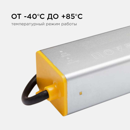 Блок питания Apeyron 12В 40Вт IP67 3,2А PS3-36