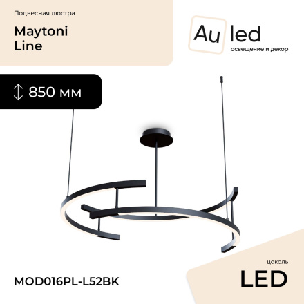 Подвесная люстра Maytoni Line MOD016PL-L52BK