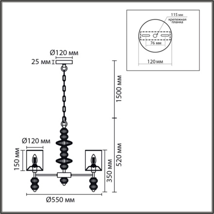 Подвесная люстра Lumion Moderni Ilmira 8338/6