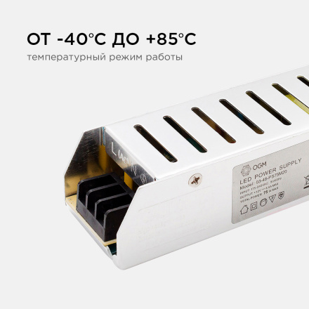 Блок питания Apeyron 12В 75Вт IP20 6,5А PS3-48