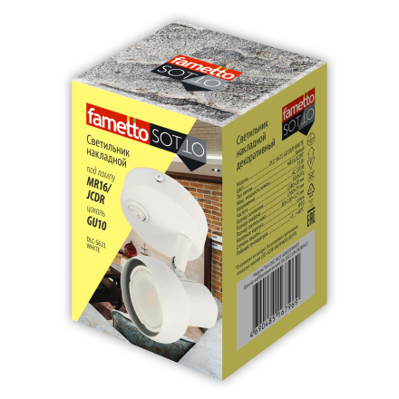 Спот Fametto DLC-S621 GU10/B WHITE UL-00009797
