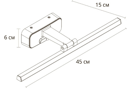 Подсветка для картин Arte Lamp Picture Lights Led A7708AP-1BK