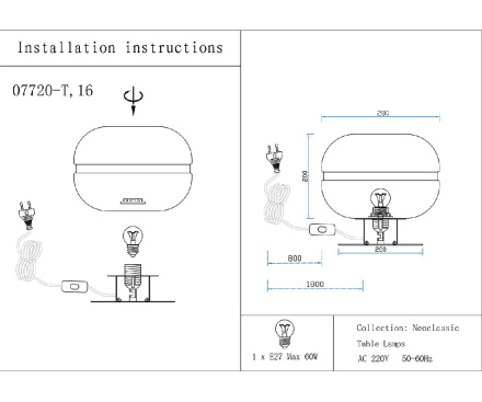 Настольная лампа Kink Light Лаваль 07720-T,02(16)
