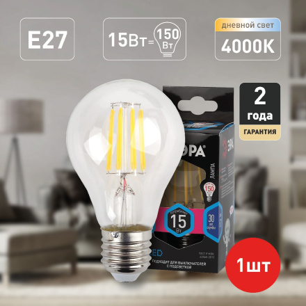 Лампа светодиодная Эра E27 15W 4000K F-LED A60-15W-840-E27 Б0046983