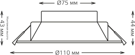 Встраиваемый светильник Gauss Basic Downlight 9033420209