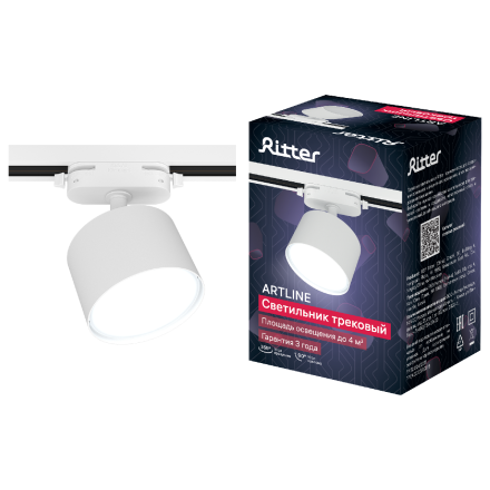 Трековый однофазный светильник Ritter Artline 59857 6