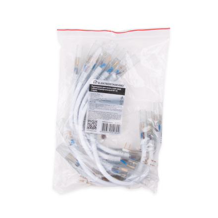 Гибкий переходник для светодиодной ленты 220V 2835 (10 шт) Elektrostandard 4690389151804