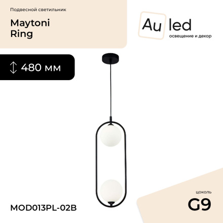 Подвесной светильник Maytoni Ring MOD013PL-02B