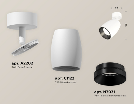 Спот Ambrella Light Techno Spot XM1122001 (A2202, C1122, N7031)