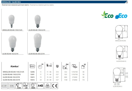 Люминесцентная лампа Kanlux MGLOB E14 11W 2700К 12696