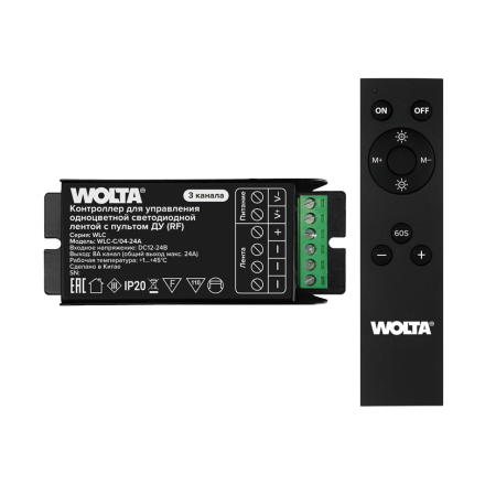 Контроллер 3-канальный для одноцветной светодиодной ленты 12-24В, 24А с пультом RF WOLTA WLC-C/04-24A 12-24В