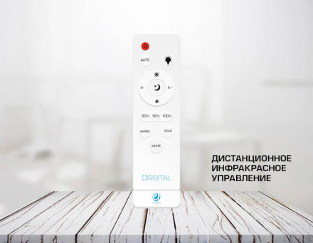 Потолочный светодиодный светильник Ambrella Light Orbital Crystal F95 CH/CL 72W D600