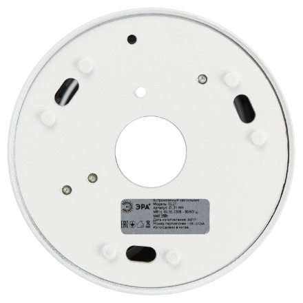 Накладной светильник Эра OL47 WH Б0059795