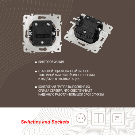 Выключатель жалюзи Arte Milano 202.38-2.white