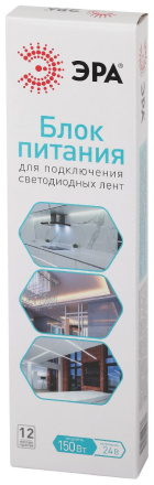 Блок питания Эра 150Вт DC24В 6.2A IP67 LP-LED-150W-IP67-24V-S Б0061146