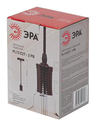 Подвесной светильник ЭРА PL13 E27 - 2 PB Б0048523