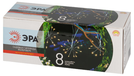Садовая гирлянда Фейерверк Эра ERASF22-45 Б0057663