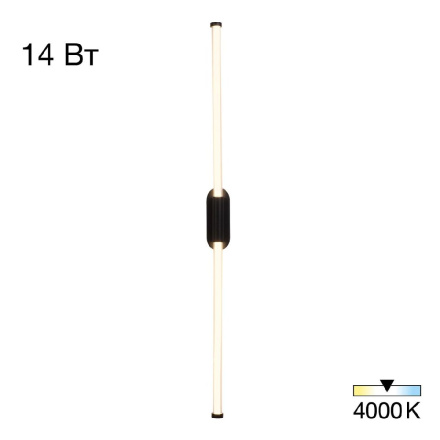 Настенный светильник Citilux Lucia CL217321