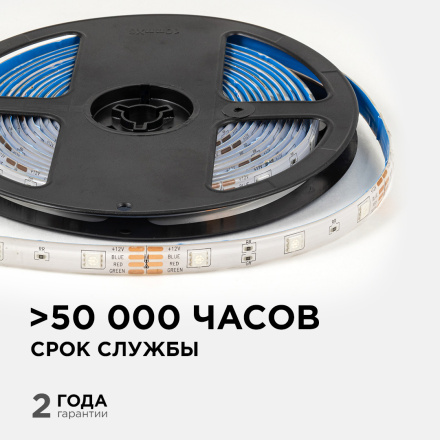 Светодиодная влагозащищенная лента Apeyron 12В 5050 7,2Вт/м RGB 5м IP65 LSE-284