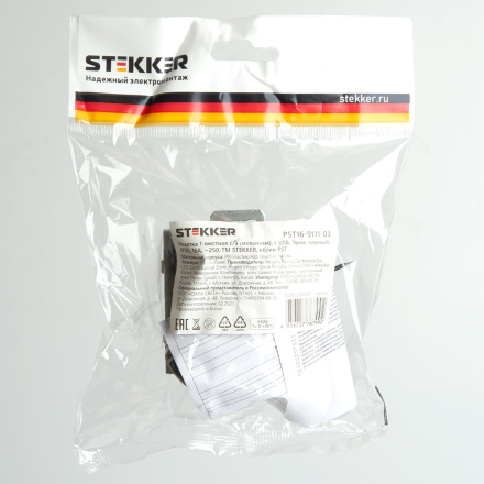 Розетка 1-местная с/з с защитной шторкой и USB Stekker Эрна PST16-9111-03 49155
