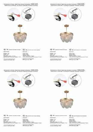 Люстра на штанге Vitaluce V5882-8/5PL