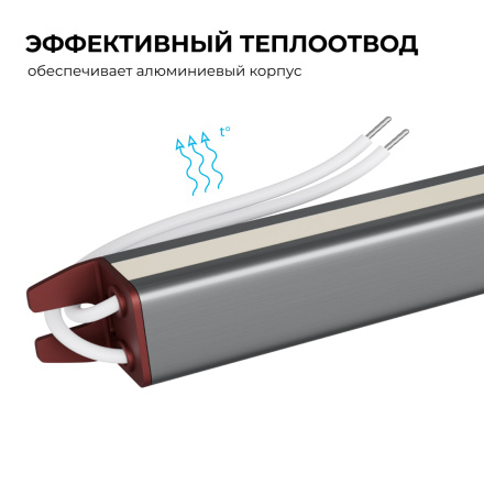 Блок питания Apeyron 12В, 60Вт, 200-264В, 5А, IP67 03-181