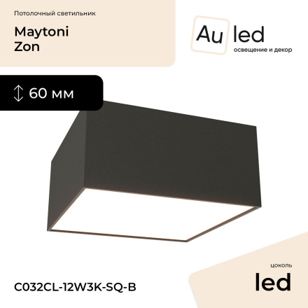 Потолочный светильник Maytoni Zon C032CL-12W3K-SQ-B