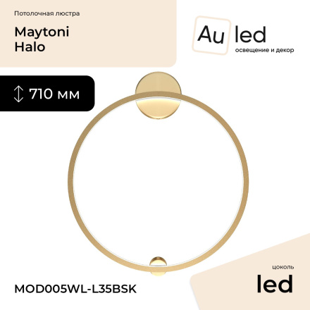 Настенный светильник Maytoni Halo MOD005WL-L35BSK