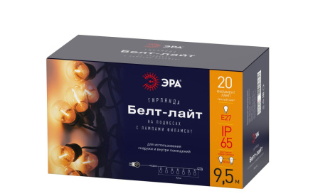 Гирлянда Белт-лайт Эра ERABL-FIL2 Б0056018