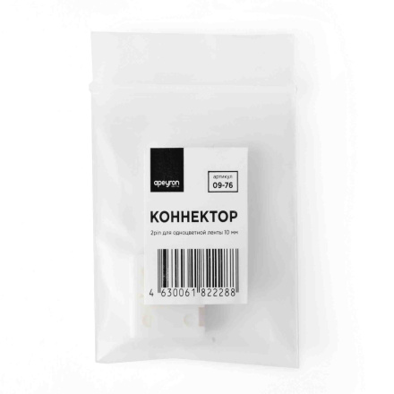 Коннектор Apeyron 2 pin для одноцветной ленты 10 мм 09-76