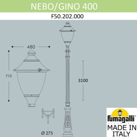 Садовый светильник Fumagalli F50.202.000.AXE27