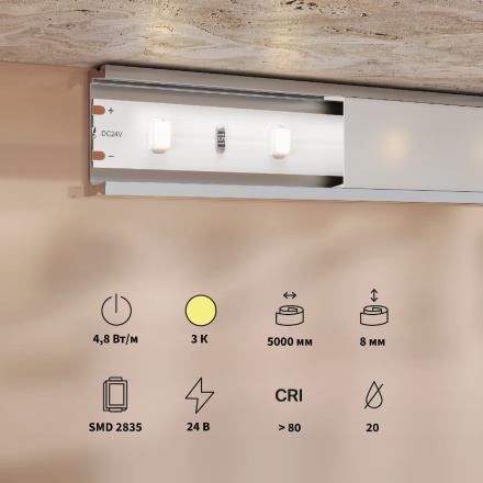 Светодиодная лента Maytoni Base 24В 2835 4,8Вт/м 3000K 5м IP20 201165