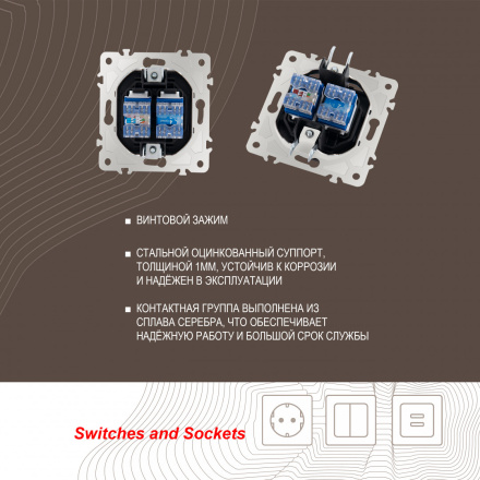 Розетка телефонная RJ11 + компьютерная RJ45 Arte Milano 203.44-1.black