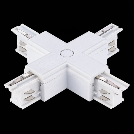 Х-образный токоподвод для трехфазного шинопровода ST Luce ST030.509.17