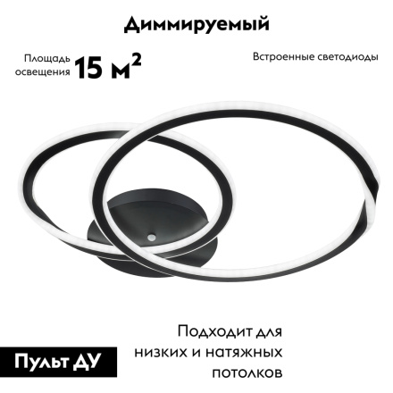 Потолочная люстра Arte Lamp Marsic A2211PL-48BK