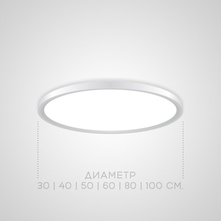 Потолочный светильник ImperiumLoft Extraslim 212745-26